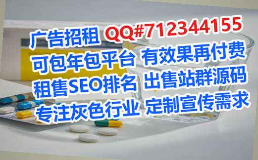 万宁供卵园林绿化经营部